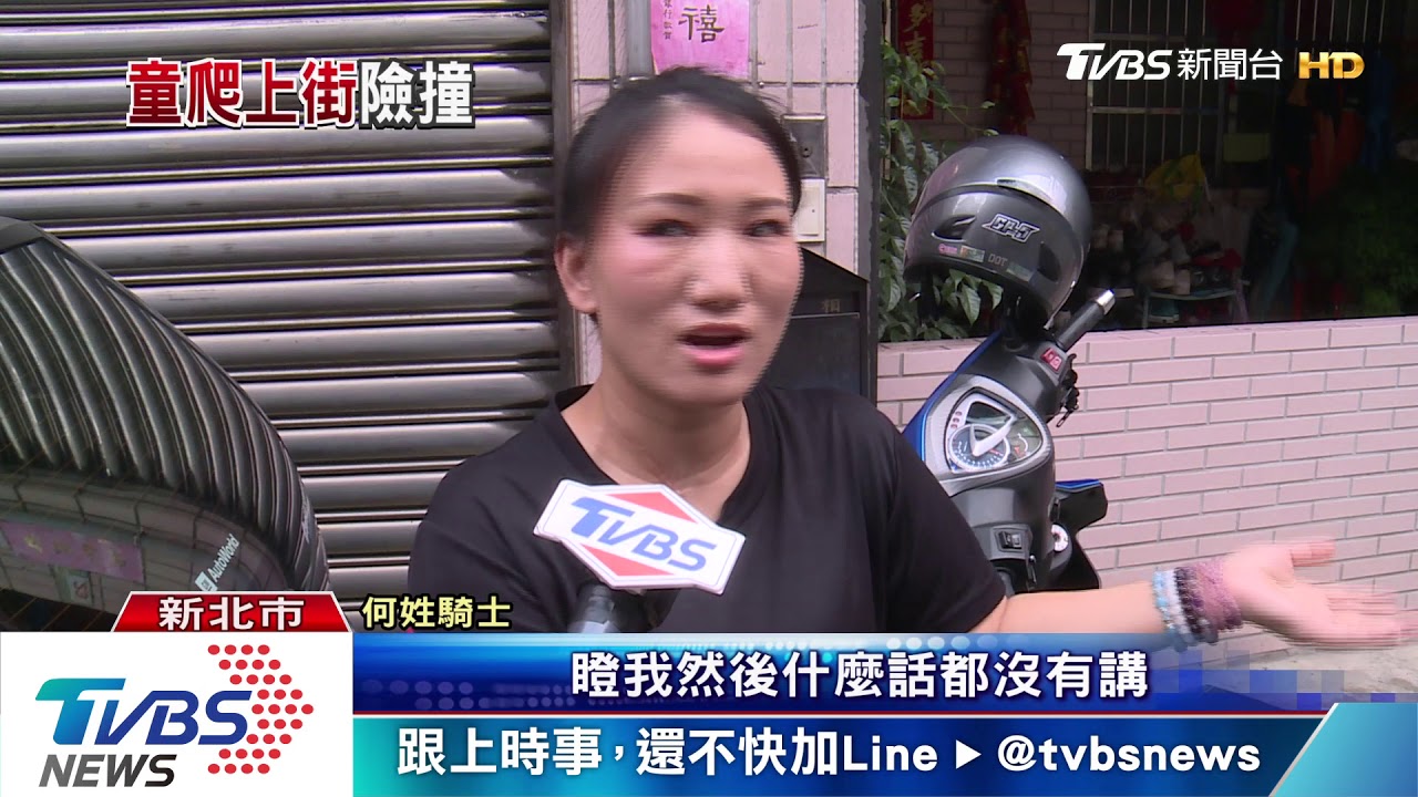 驚！周歲男童小手開紗門　柏油路爬行