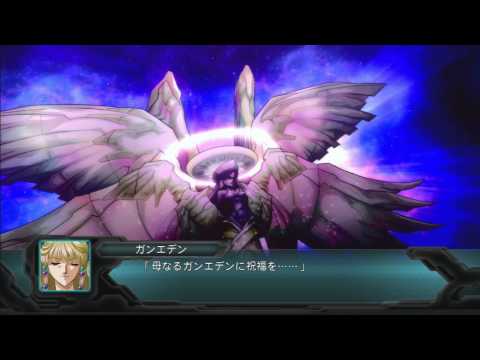 2nd Super Robot Taisen Original Generation: Gun Eden All Attacks