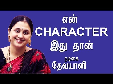 download lagu mp3 mp4 Devayani, download lagu Devayani gratis, unduh video klip Devayani