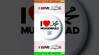 Download lagu I love Muhammad ❤️ #indian #indianmuslim #ilovemuhammadsaw mp3 Download lagu I love Muhammad ❤️ #indian #indianmuslim #ilovemuhammadsaw mp3