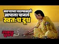 नागाला पाजलं स्वतःचं दूध आणि केलं आझा�