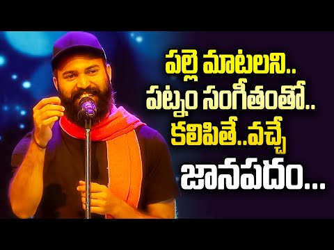 Chourasta Band & Team Songs Performance | Pandaga Sir Pandaga Anthe SplEvent | ETV