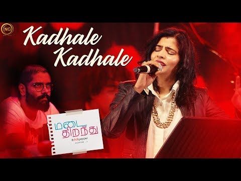 Anthaathi | Chinmayi Sripada | 96 | Madai Thirandhu | Chapter 1 : Chilli Pepper