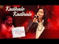 Anthaathi Chinmayi Sripada 96 Madai Thirandhu Chapter 1 Chilli Pepper