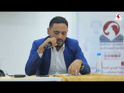 جهود العلماء في فك رموز المسند. أ/ محمد الحربي