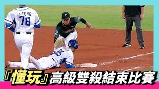 [討論] 顏郁軒的守備