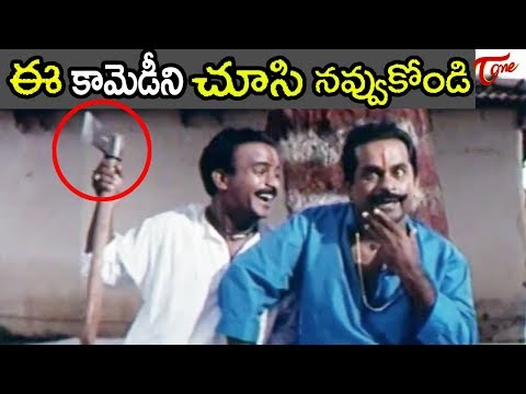 Goddali Rayudu Comedy Scene || Brahmanandam || Venu Madhav