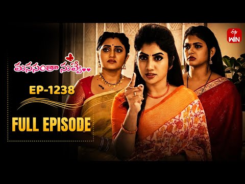 Manasantha Nuvve | 3rd January 2026 | Full Episode No 1238 | ETV Telugu