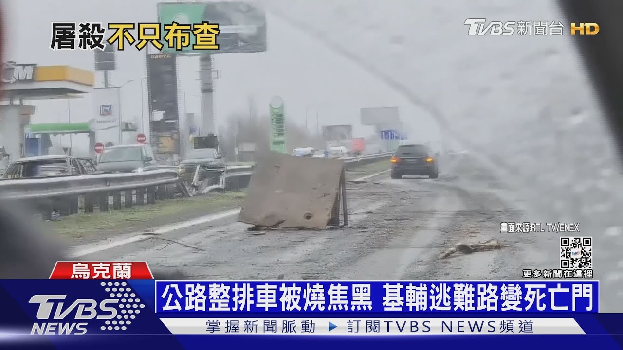 騎單車也遭俄軍射殺 烏收屍大隊忙收遺體
