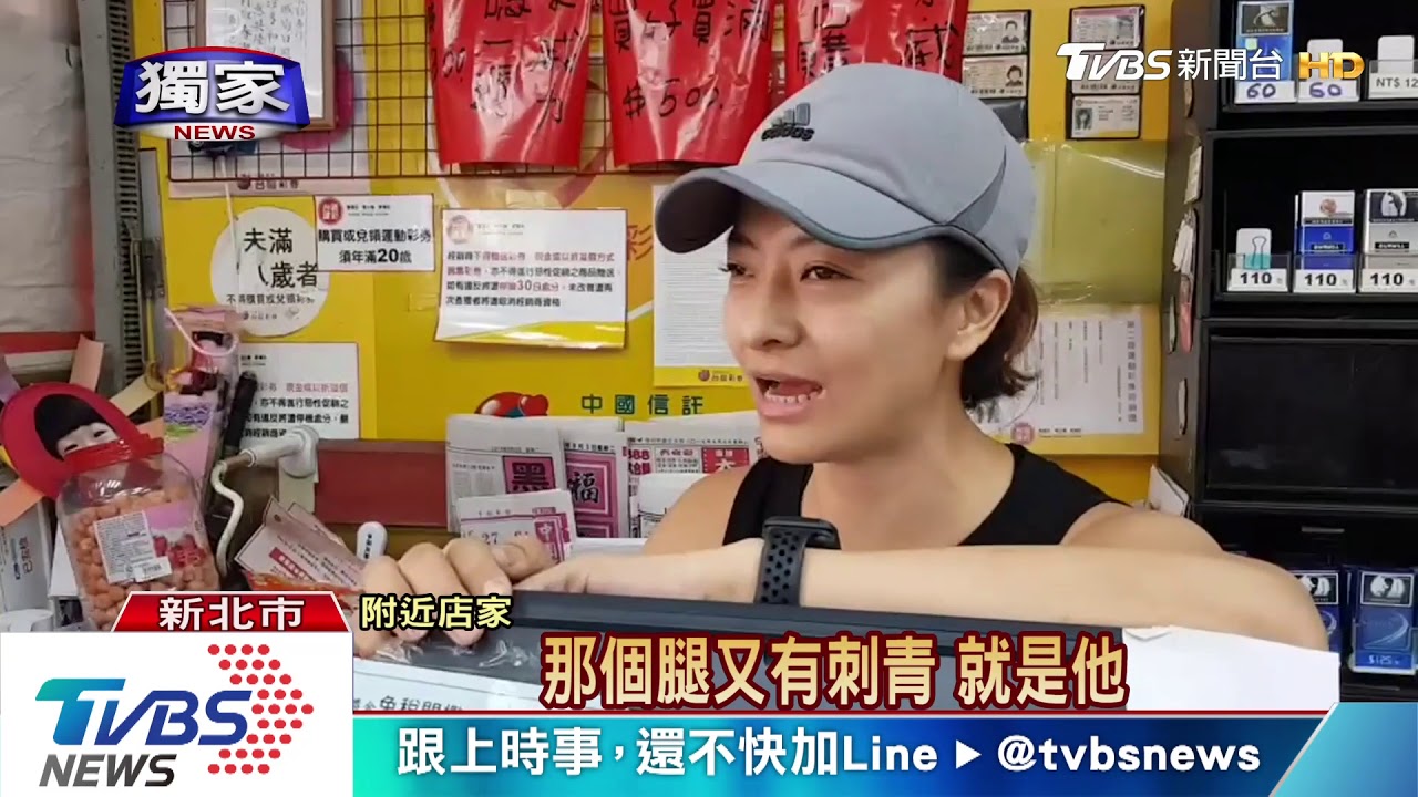 快上車!熱心騎士助追賊 記者合力逮人