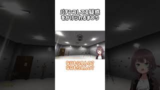 パチンコしてる疑惑をかけられるまつり【ホロライブ切り抜き/夏色まつり】#ホロライブ #ホロライブ切り抜き #shorts