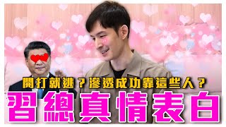 Re: [問卦] 波特王跟葉式特工在吵什麼？