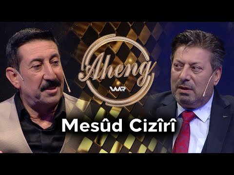 Aheng - Mesûd Cizîrî | ئاهەنگ - مەسعوود جزیری