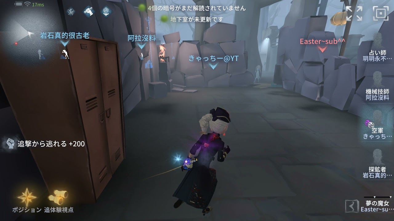 2021-8-28 空軍 (vs魔女)