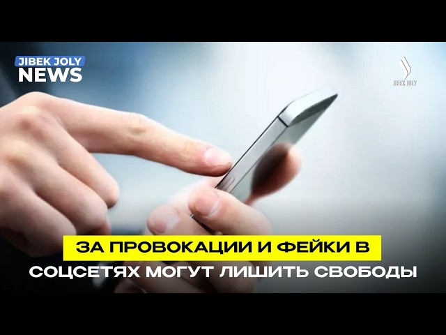 Не поддаваться на провокации в интернете призвали в Генпрокуратуре