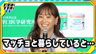 藤本美貴「マッチョと暮らしているとバランスのよい食事に」と笑顔　「おとなの肝油ドロップ」発表会で明かす