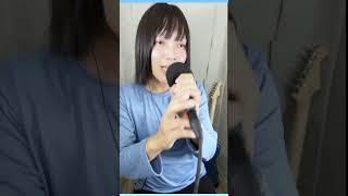 【歌ってみた】打上花火/DAOKO×米津玄師 #shorts