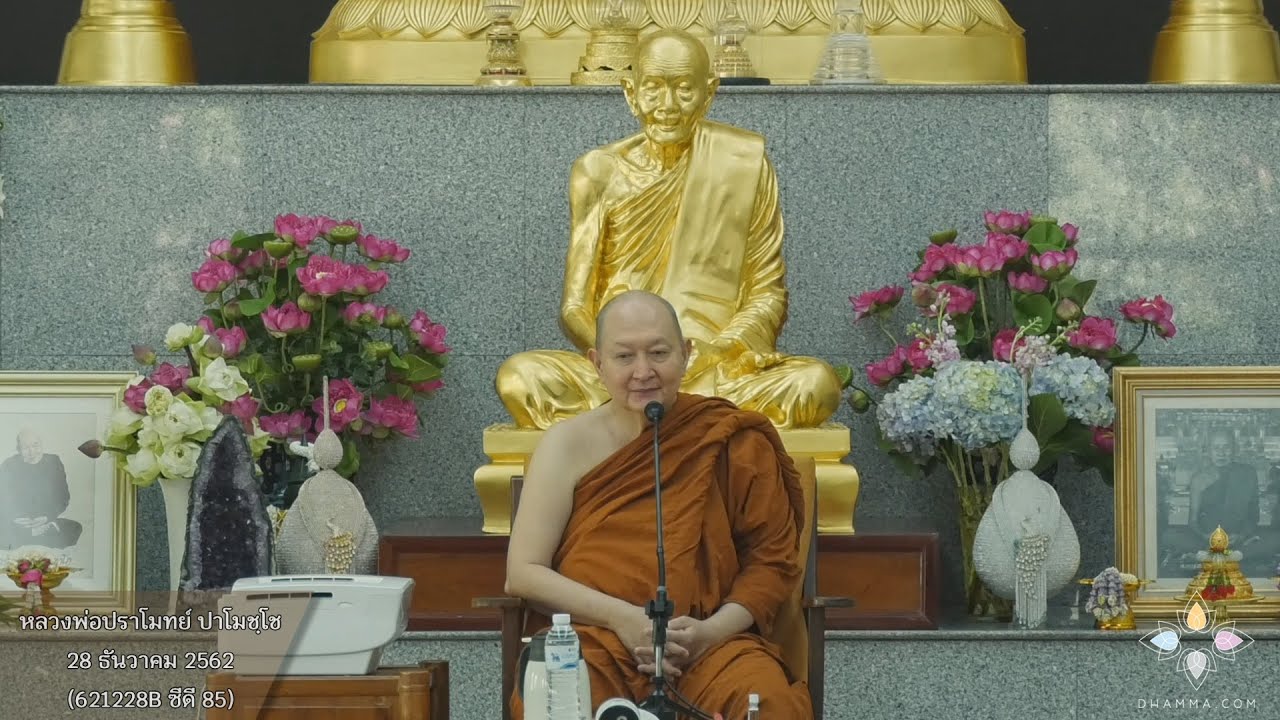 รูปภาพ ดาวโหลด Google Youtube SEO