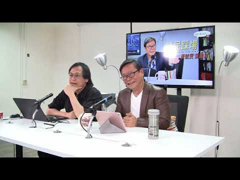 黃毓民 毓民踩場 171211 ep949   p2 of 3 立會反建制議員總辭 才可能扭轉乾坤