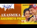 Akasmika Agumbeya Prema Sanjeya Audio Song Dr Rajkumar Madhavi Geetha Akash Audio