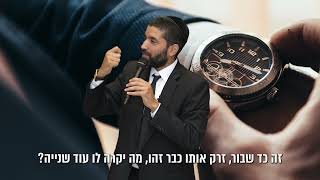 יש לכם כוחות לא מנוצלים! מה אתם עושים איתם? 😳הרב שניר גואטה בסרטון שיגלה לכם כוחות נסתרים - כתוביות