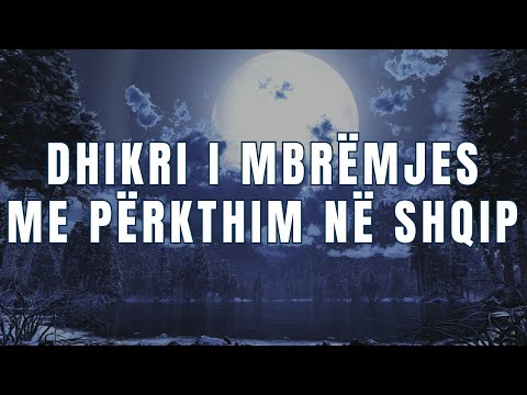 Zë Qetësues | Dhikri i Mbrëmjes (me përkthim në shqip) - Omar Hisham Al Arabi