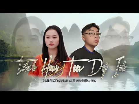 Txhob Haus Teev Dej Iab - Cover Rendition by BV Ft Khuanruethai Yang