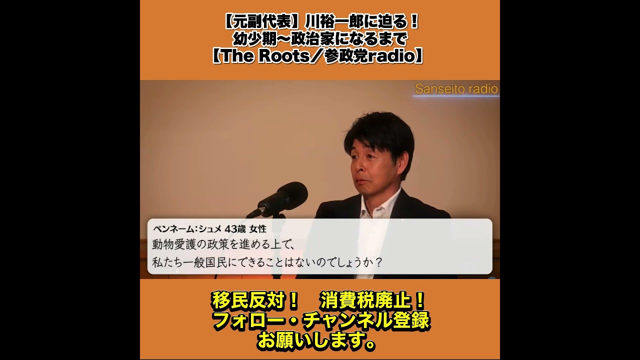 YouTubeサムネイル