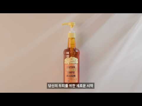 맥주효모 탈모완화 샴푸