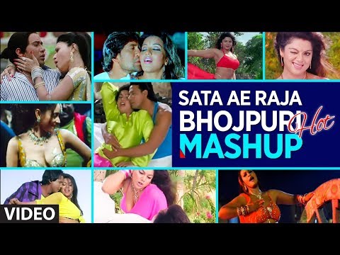 FULL VIDEO - SATA AE RAJA BHOJPURI HOT MASHUP | Latest Bhojpuri Mashup 2017 BY CHANDRA - SURYA |  |