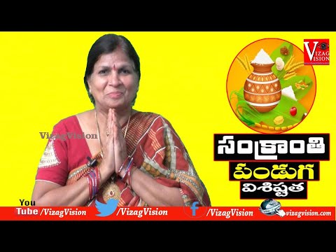 Sarileru Neekevvaru Movie Public Talk | Mahesh Babu | Sarileru Neekevvaru | Rashmika Mandanna | Vizagvision