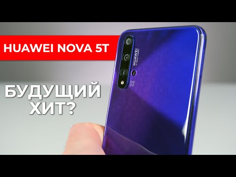 Обзор Huawei Nova 5T