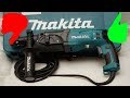 Makita HR2470 - відео