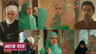 Download lagu Seher Hone Ko Hai Today 15th December 2025 - Seher se puche gaye sawalat mp3 Download lagu Seher Hone Ko Hai Today 15th December 2025 - Seher se puche gaye sawalat mp3