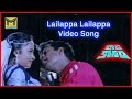 Lailappa Lailappa Video Song Papakosam Movie Rajashekar Shobana Nassar