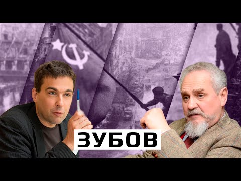 Интервью с Андреем Зубовым телеканалу OstWest о Победе и свободе 