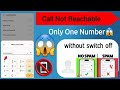 How to make not reachable call | not reachable call only one number