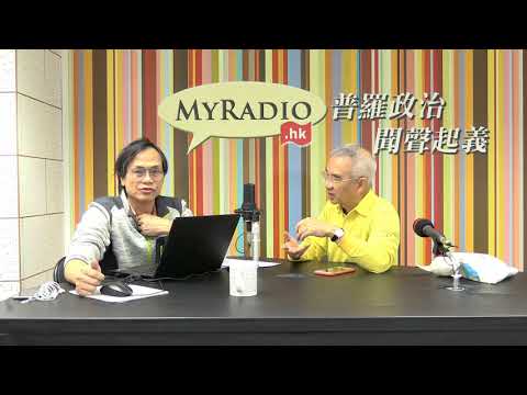 人文講場 171209 ep85 p1 of 2 日本低端人口悲劇 推介東京夜空最深藍