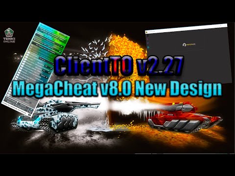 🔥MegaCheat v8.0 New Design , ClientTOv2.27 топ читы танки онлайн 2019🔥