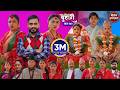 बुहारी भाग २७० BUHARI Episode 270 कथा चेलीकाे Nepali Sen