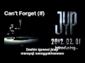 JYP ( Park Jing Young ) | IF [Can't Forget ...