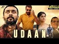 Udaan Full South Movie In Hindi Dubbed 2020 || Suriya,Aparna,Paresh.Rawal,Balamurali |Review & Facts