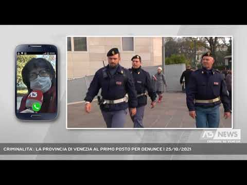CRIMINALITA’: LA PROVINCIA DI VENEZIA AL PRIMO POSTO PER DENUNCE | 25/10/2021