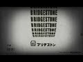 Japanese Logos 1977 Old In Haunted Effect