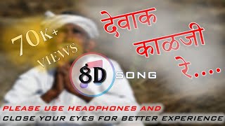 Devak Kalji Re Sad Song Whatsapp Status Watch Hd Mp4 Videos Download Free Devak Kalji Re Sad Song Whatsapp Status Watch Hd Mp4 Videos Download Free