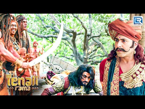कौन चढ़ाना चाहता है महाराज कृष्णदेवराय की बलि | Tenali Rama Season 2 | New Full Episode 188