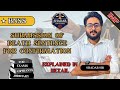 Submission Of Death Sentence For Confirmation Under Chapter 30 BNSS Explained In Detail