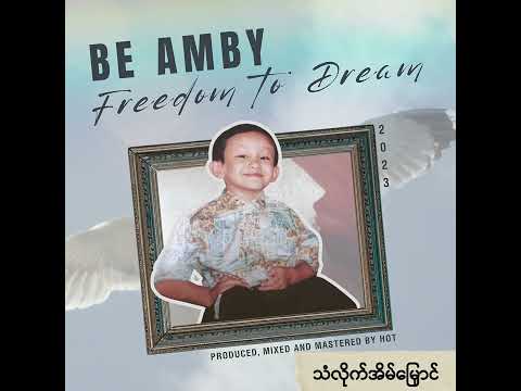4. Be Amby - သံလိုက်အိမ်မြှောင် (Freedom to Dream Album)