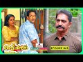 Aliyans 823 SBI Vs CBI Comedy Serial Sitcom Kaumudy