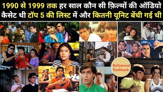 Bollywood movies 90s Best selling music albums year wise from 1990 to 1999 Bollywood flashback